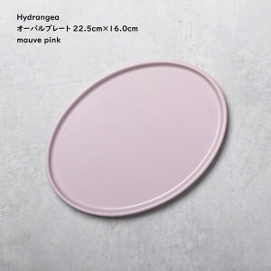 ȉ~M mH y Hydrangea nChWA I[ov[g 22.5cm zy [sN z tbgv[g 킢 sNF̂M mM pM fU[gv[g JtF JtF JtF