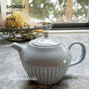 |bg }{ y SHINOGI }{ |bg zy O[ zA~t eB[|bg 400ml ̂  aJtF a_ g|bg H@gp dqWΉ