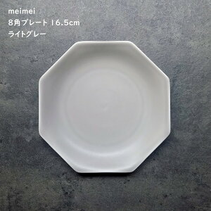 M 8p y meimei 8pv[g 16.5cm CgO[ z M XM 蕪M fU[gv[g fU[gM JtFH JtF aJtF n[t}bg Vv M H@g