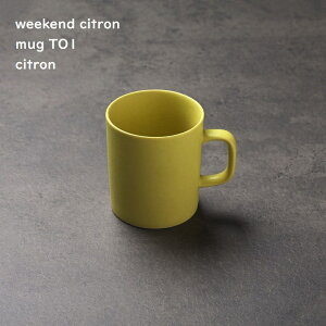 y }OJbv T01 zy Vg zy weekend Citron EB[NGhVg z Xg[g}O X^CbV kD k JtFH H@gp dqWΉ
