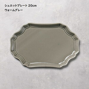 ȉ~M mH y Grace VGbgv[g 20cm zy EH[O[ z O[X  O[̂M gray ؗ fU[gv[g P[LM JtFH m O؃v[g 