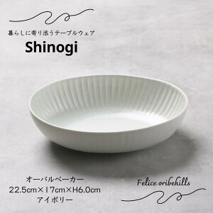 ȉ~ mH y SHINOGI x[J[ zy AC{[ z ̂ ` ȉ~M I[o J[M pX^{E T_{E M  JtFH aJtF JtF m mM 