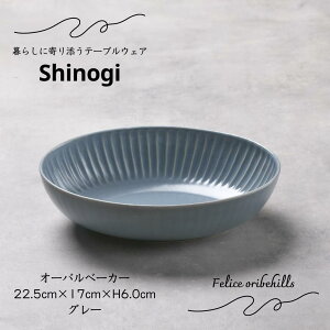 ȉ~ mH y SHINOGI x[J[ zy O[ z ̂ ` ȉ~M ϕ I[o J[M pX^{E T_{E JtFH aJtF JtF m H@gp dq