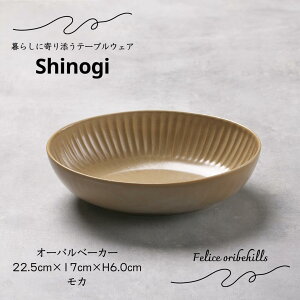 ȉ~ mH y SHINOGI x[J[ zy J z ̂ ` ȉ~M I[o J[M pX^{E T_{E JtFH aJtF JtF m H@gp dqWΉ