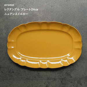 y aroma N^O ȉ~M 24cm zy jAXCG[ z A} uEn I[ov[g JtFH fU[gM 荇킹 qlv[g Ă Hv[g [jO mH