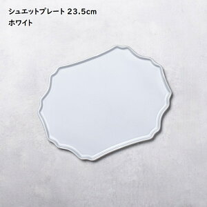 mH y Grace VGbgv[g 23.5cm MTCY zy zCg z O[X [tIV ؗ fU[gv[g P[LM ܂ O؃v[g JtF m JtFH 