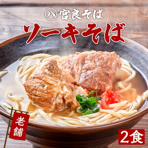 yꂻ΁z\[L 2HZbgmV܂̐ˁnƂƂ\[L  Ɛ X[vtŁAX̖̂܂܁IȂ킻 Mtg Ε Nz v[gɁw{ǂ