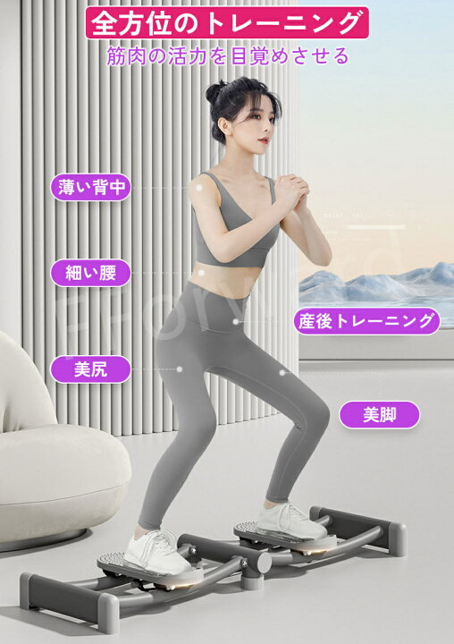 楽天市場】レッグトレーニング レッグスライダー 内転筋骨盤底筋 