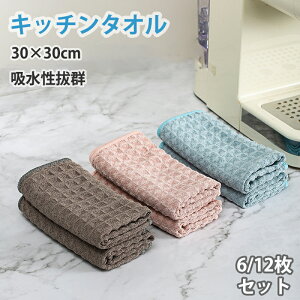 yԎoIr[eɂ10OFFN[|z^I Lb`NX 6/Zbg [ ӂ H  30*30cm btn @ z  6  eB[^I Lb`N