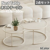 楽天市場】2個セット ネストテーブルの通販