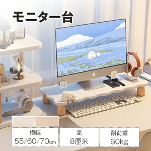 y1_6E2_12E3_15OFFI11/04zj^[ p\R ドbN fBXvC 55/60/70cm  pc ؐ p\R  ؖڒ L[{[h[ fXNgbvp  j^[X^