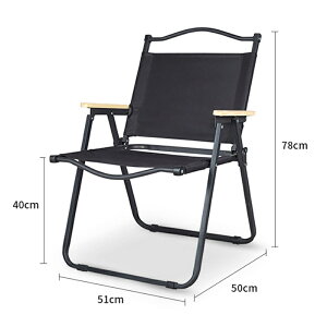 アウトドアチェア 折りたたみ 軽量 木製手すり 耐荷重150kg 炭素鋼 キャンプ椅子 折りたたみ 背もたれ コンパクト ローチェア アウトドア キャンプ レジャー フォールディングチェア 椅子 バ