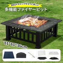 楽天市場】ファイアーグリル テーブルの通販