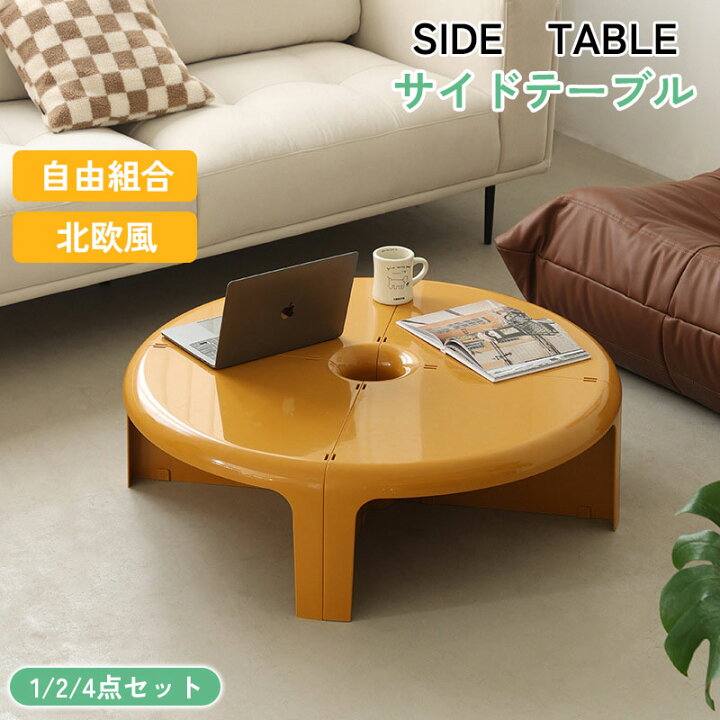 楽天市場】サイドテーブル 北欧風 円卓 テーブル 収納ラック 大容量 