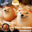 【1点6％・2点12％・3点15％OFF！8/04迄】スクイーズおもちゃ シバコ 犬 柴犬 卵 たまご エッグドッグ フィジェット …