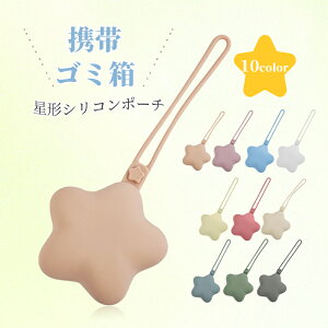 _ň1_690~I2_wŁ^gїpS~ ԂP[X gуS~ `VR|[` [|[` VR @\ S~ g S~|[`  [ S~ Xgbv 