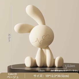 【マラソン限定300円クーポン★】うさぎ 置物 かわいい インテリア オブジェ 雑貨 置き物 ウサギ 兎 座り姿ウサギ ハート おしゃれ 柔らかい質感 インテリア雑貨 プレゼント 贈り物 お誕生日 お祝い 部屋 飾り ギフト 樹脂 植毛 クリスマス