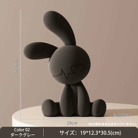 うさぎ 置物 かわいい インテリア オブジェ 雑貨 置き物 ウサギ 兎 座り姿ウサギ ハート おしゃれ 柔らかい質感 インテリア雑貨 プレゼント 贈り物 お誕生日 お祝い 部屋 飾り ギフト 樹脂 植毛 クリスマス