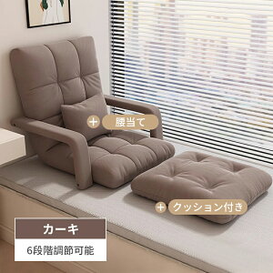 NCjO ֎q ֎q `FA I| 6iK߉\ \t@[xbh NbVt ĕt 3waygp l| w 48cm rO[ ӂӂ  y ܂ V