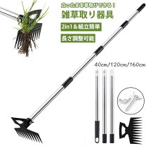 楽天市場】鎌（熊手・レーキ｜土工農具）：ガーデニング・農業<花 