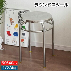 EhXc[ XeXXc[ Xc[ ֎q a30cm XeX CX Vo[ X^CbV ςݏd ؍CeA X^bLO ی`  k | RpNg[ X^b