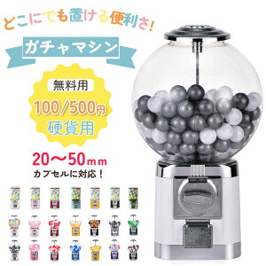 �y�労�ӍՊ��Ԍ��聚MAX2,000�~OFF�z�z��!�z�_�����L���O1�ʎ�܁^�K�`���}�V�� �J�v�Z���ߋ� �K�`���K�`�� �{�� �t���[���[�h 100�~�d�ݗp 500�~�d�ݗp �Ɩ��p �J�v�Z���}�V�� �R�[�q�[�J�v�Z