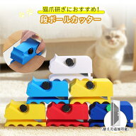 【替え刃「10枚」追加可能→880円！】猫 爪研ぎ 段ボールカッター 可愛い爪研ぎ 猫爪とぎ用段ボールカッ…