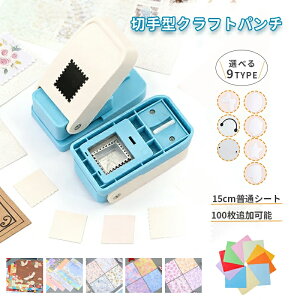 穴あけパンチ 100枚」の人気商品一覧 | 安い商品を通販サイトから探す 