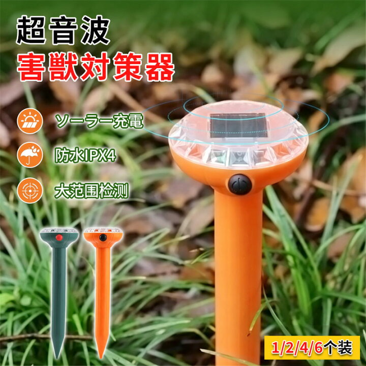 超音波 鳥よけ対策 ISOTRONIC 超音波鳥よけ 電池式 鳩 カラス 鳥対策 日本正規品 ベランダ 駐車場 庭用 70628 DIY・工具・ガーデン