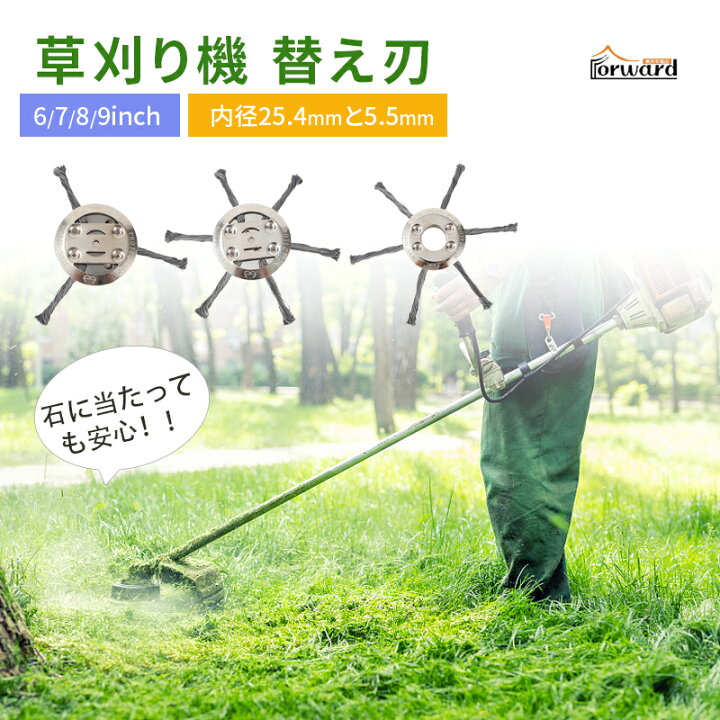 楽天市場】＼マラソンクーポン配布中／ガソリン式草刈り機用除草 
