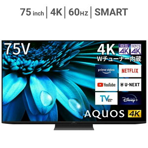 �V���[�v �A�N�I�X 75�C���` 4K HDR�t���e���r 4T-C75EL1 TV