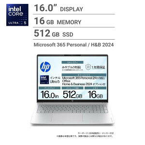 HP �m�[�gPC / OMNIBOOK 3 / 16�C���` / Core Ultra 5 225U / �������[16GB / SSD 512GB / �O���C�V���[�V���o�[ / DD3C9PA-AAAH