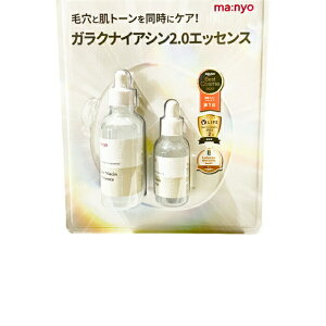 �y�R�X�g�R�z�����H��(Manyo Factory) �K���N�i�C�A�V��2.0�G�b�Z���X���Z�b�g