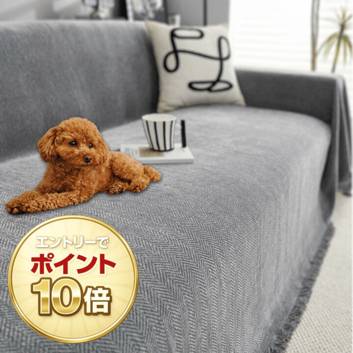 滑り止めソファシートカバー セクショナルソファ用 ストレッチクッションカバー ペット用 ソファ用 星柄 Rv Dinette クッシ dショッピング |ソファ ペット用 滑り止め 洗えるカバー 防水シート ずれ防止 ウレタンフォーム マジックテープ 安眠 リラックス シンプル 広々  のんびり ペットソファ 犬用ソファ 猫用ソファ キッズソファ【送料無料】 | カテゴリ：ベッド・マット・床材の販売できる商品 ...