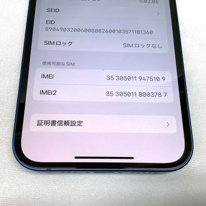 楽天市場】iPhone12 128GB IMEI〇 docomo シムフリー バッテリー77% 美 
