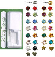 医療用ステンレス セーフティピアッサー 耳たぶ用 1個 有効軸長8mm 軸径16G(1.2mm) ヘッド3mm (JPS)(safe…