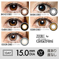 コンタクトフィルムワンデーレンズ直径:15.0mm1箱10枚度なしツートーンブラウン/スリートーングレー/カラーサークルブラウン/ブラックサークル/ヘーゼルサークル