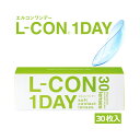 disposable contact lens contact