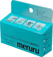 [パッケージリニューアル中] ソフトコンタクトつけはずし器具 Meruru メルル 1個