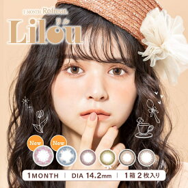 カラコン ワンマンスリフレア リル UV 1month refrear Lilou UV 1箱2枚 1ヶ月 ナチュラル カラーコンタクト マンスリー 度なし 度あり リフレア コンタクト