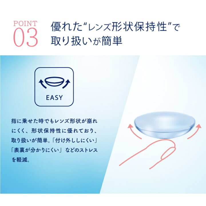 楽天市場 ピュアアクア 2ウィーク By ゼル 1箱6枚 ソフトコンタクトレンズ 2週間使い捨て Pure Aqua 2week By Zeru なめらかなつけ心地 型崩れしにくく つけ外ししやすい 初心者オススメ コンタクトレンズ 透明 クリアコンタクトレンズ ツーウィーク 1 D Royal