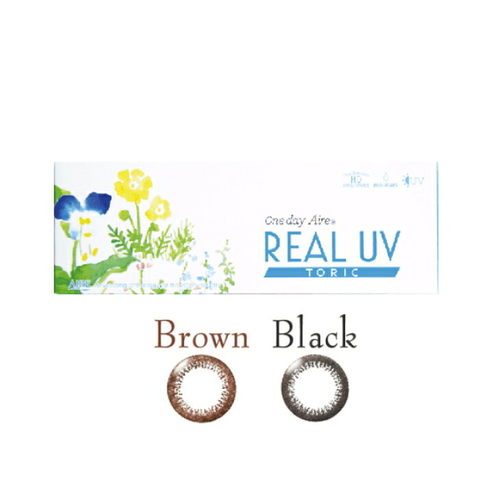 楽天市場 乱視用カラコン サークルレンズ Real Uv ブラウン ブラック 1箱10枚 着色部外径13 0mm 含水率42 5 なめらかな付け心地 リアルuv ワンデーアイレリアルuvトーリック 乱視用カラコン トーリック 乱視 使い捨て 度ありカラーコンタクトレンズ 1 D Royal
