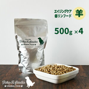 Y Y GCWOPA ჊t[h r  2kg (500g×4) VjA ta Ȃ hbOt[h V o H꒼ VN p  q[}O[h _ۓ tF