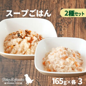 Y Y gg ჊ ܂Ƃߔ X[v͂2Zbgi{j 165g ×3pbN×2 p EFbgt[h ჊ V ta  q[}O[h tFA[GXK[f