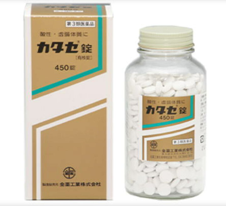 【第3類医薬品】カタセ錠(450錠×2箱)【カルシウム】 [宅配便・送料無料]