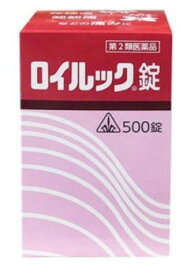 【あす楽対応】ロイルック錠　500錠【第2類医薬品】神経痛・リウマチ・関節痛・筋肉痛 ホノミ　剤盛堂