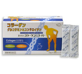 【あす楽対応】養生食品コラーゲンGスーパー90包3箱セット養生食品　全薬工業