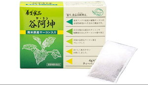 「全薬工業」 養生食品 ヤーコン 28包 3箱セット