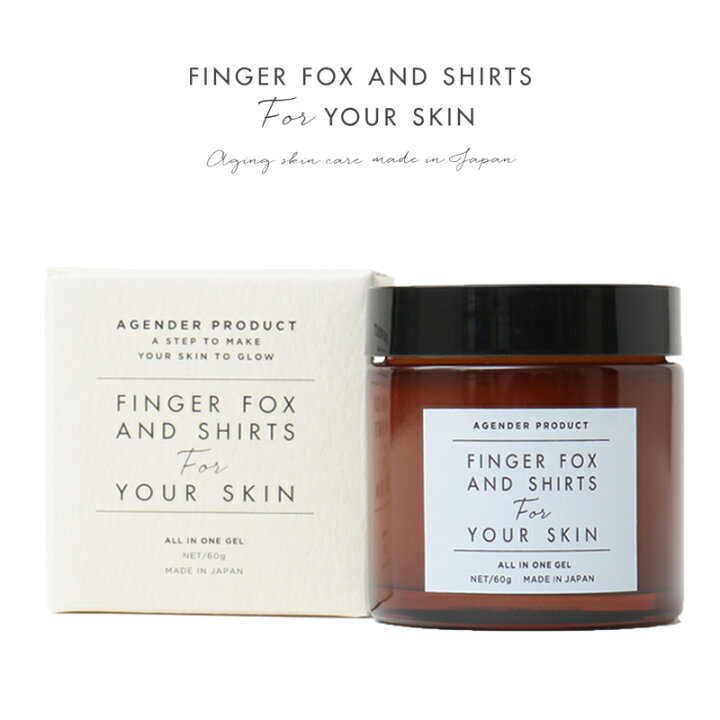 楽天市場】FINGER FOX AND SHIRTS ALL IN ONE GEL / フィンガー  