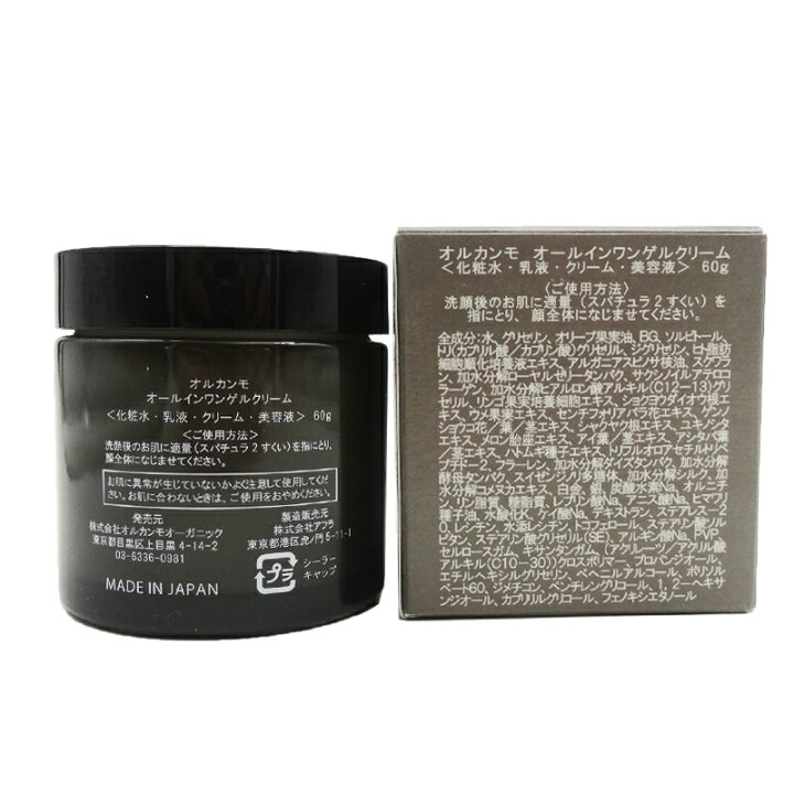 楽天市場】【☆10% 2200円OFF】【ヒルナンデスにて紹介】olukanMo All  